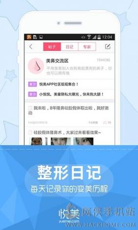 识色app下载-形色识物软件下载v9.6.7官方安卓版